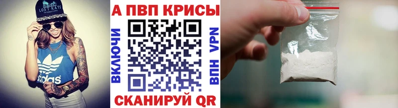 Купить где  Ленинск-Кузнецкий  APVP мука 