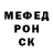 Метадон мёд Someth1ing