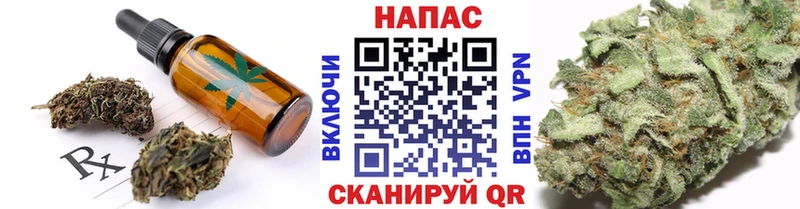 Canna-Cookies конопля  Купить где  Ленинск-Кузнецкий 