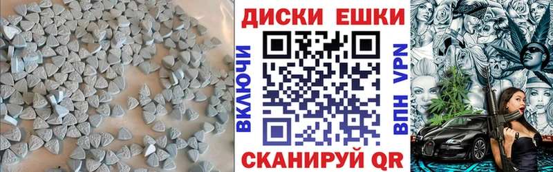 ЭКСТАЗИ mix  Купить  Ленинск-Кузнецкий 