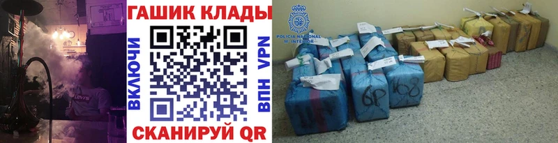 Гашиш VHQ  Купить закладки  Ленинск-Кузнецкий 