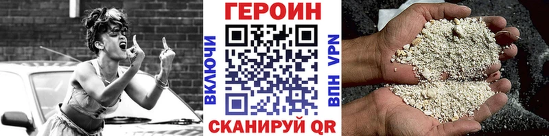 Купить закладки  Ленинск-Кузнецкий  ГЕРОИН Афган 