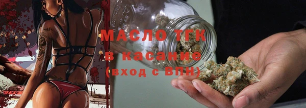 молекула духа Балахна
