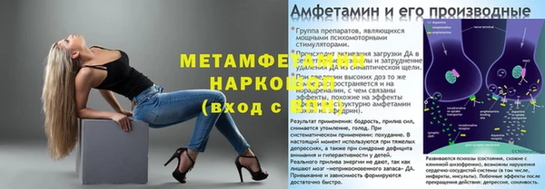марки lsd Балабаново
