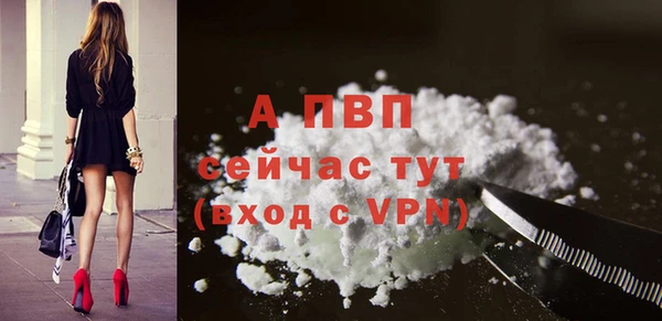 марки lsd Балабаново