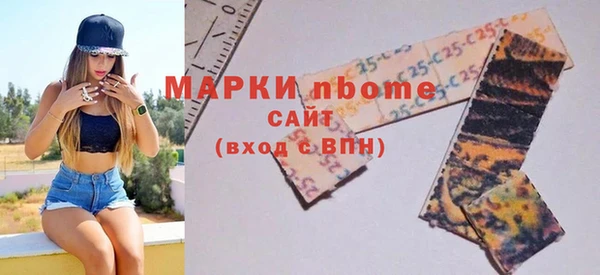 марки lsd Балабаново