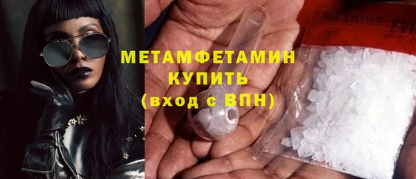 молекула духа Балахна