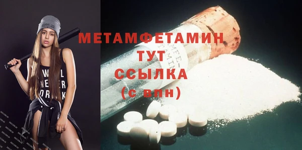 молекула духа Балахна
