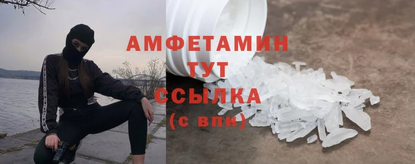 молекула духа Балахна