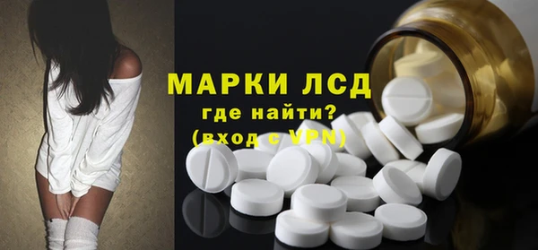 молекула духа Балахна