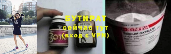 молекула духа Балахна