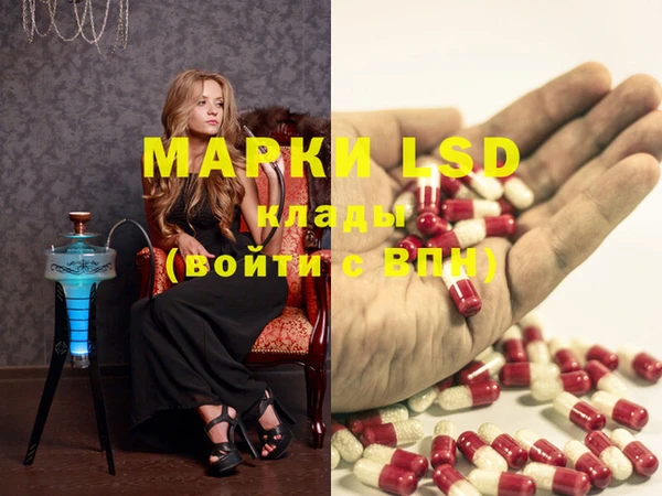 марки nbome Баксан