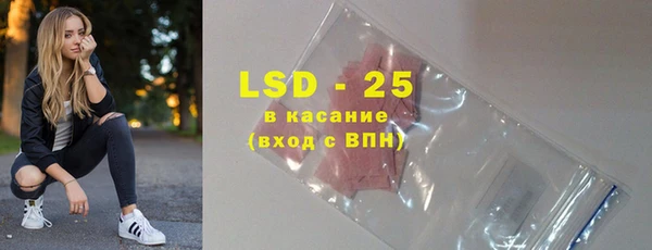 марки lsd Балабаново
