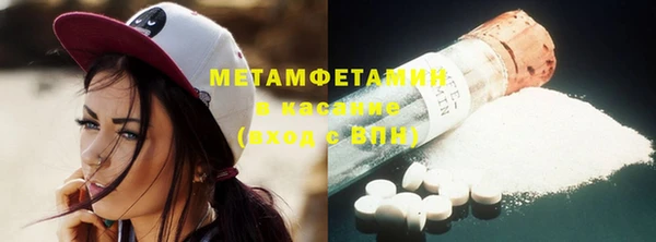 марки nbome Баксан