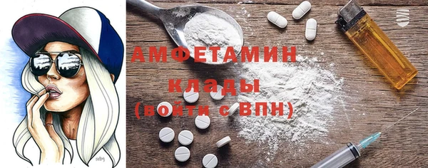 марки lsd Балабаново