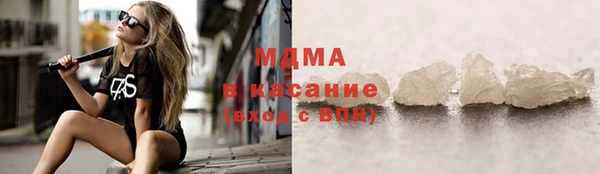 молекула духа Балахна