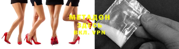 марки lsd Балабаново