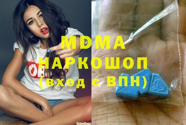 марки nbome Баксан