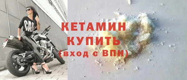 марки lsd Балабаново