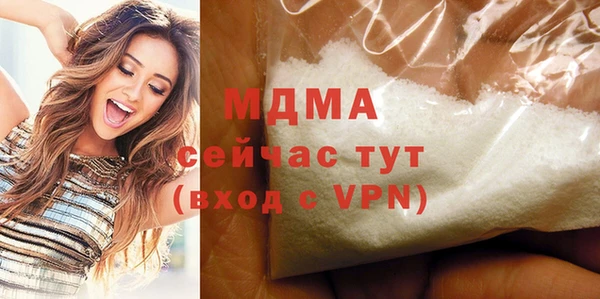 молекула духа Балахна
