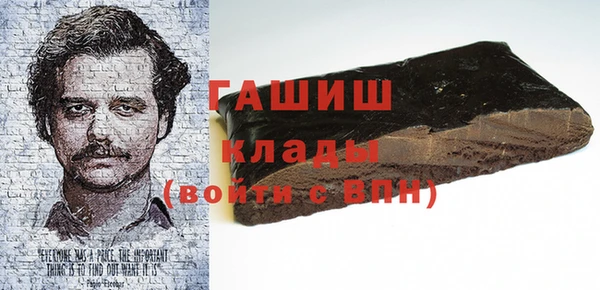 марки nbome Баксан