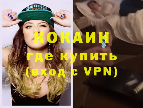 марки lsd Балабаново
