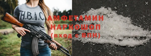 марки lsd Балабаново