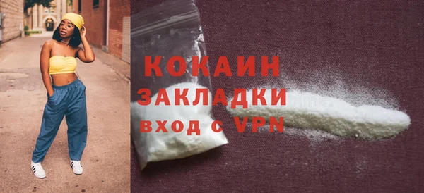 марки nbome Баксан