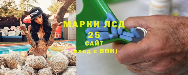 марки lsd Балабаново