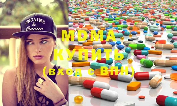 молекула духа Балахна