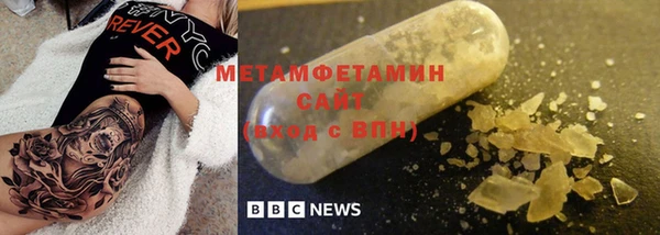 марки lsd Балабаново