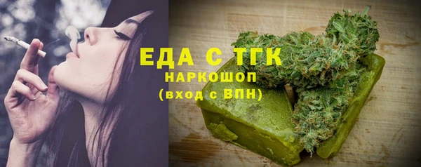марки lsd Балабаново