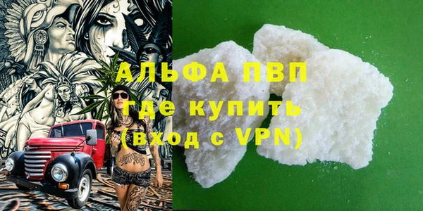 молекула духа Балахна