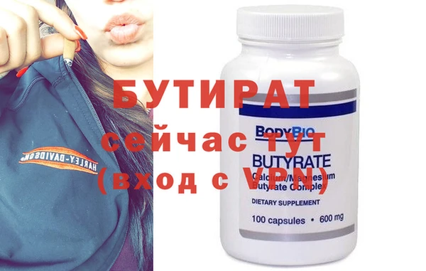 марки nbome Баксан