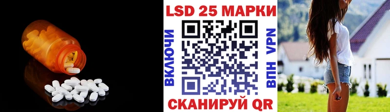 Купить закладки  Ленинск-Кузнецкий  Лсд 25 экстази кислота 