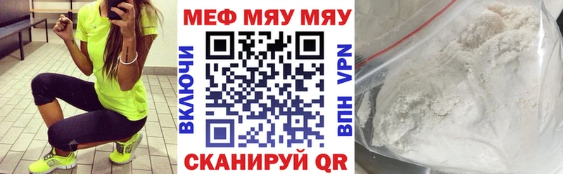 Купить где  Ленинск-Кузнецкий  Мефедрон VHQ 