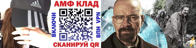 МЕТАМФЕТАМИН мет Ленинск-Кузнецкий