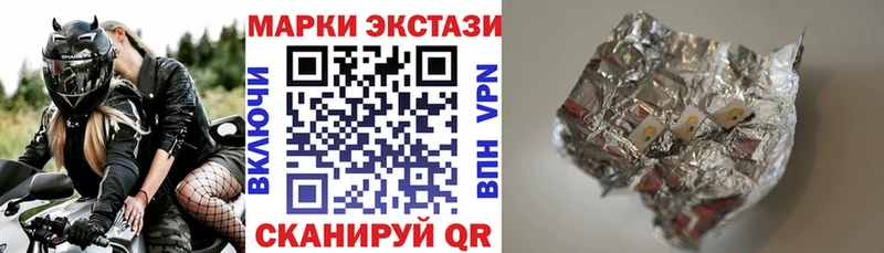 Купить  Ленинск-Кузнецкий  Марки N-bome 1500мкг 