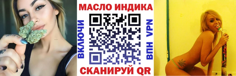 Купить  Ленинск-Кузнецкий  ТГК Wax 